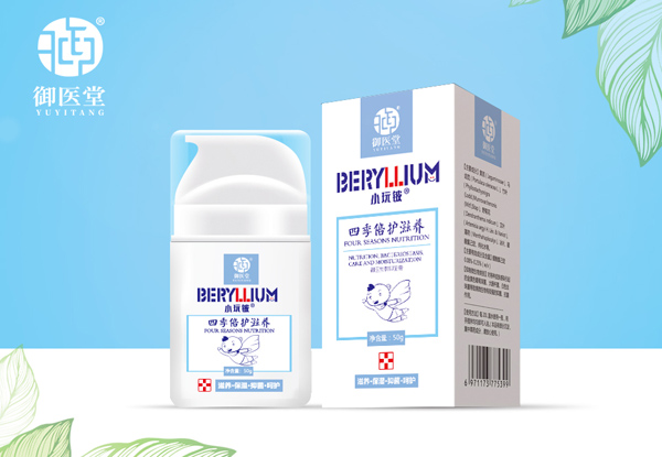 小玩鈹四季倍護滋養(yǎng)霜