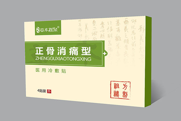 正骨消痛型醫(yī)用冷敷貼.jpg 正骨消痛型醫(yī)用冷敷貼.jpg