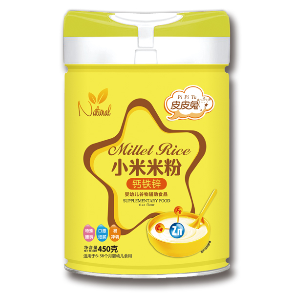 皮皮兔小米米�.鈣鐵�.jpg 皮皮兔小米米�.鈣鐵�.jpg