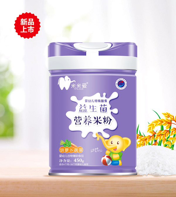 米米愛(ài)益生菌營(yíng)養(yǎng)米粉 胡蘿卜蔬菜