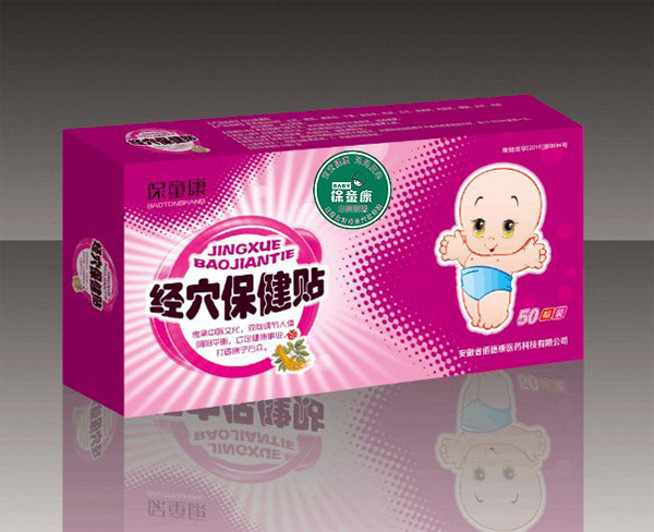 保童康經(jīng)穴保健貼一�.熱咳�.jpg 保童康經(jīng)穴保健貼一�.熱咳�.jpg