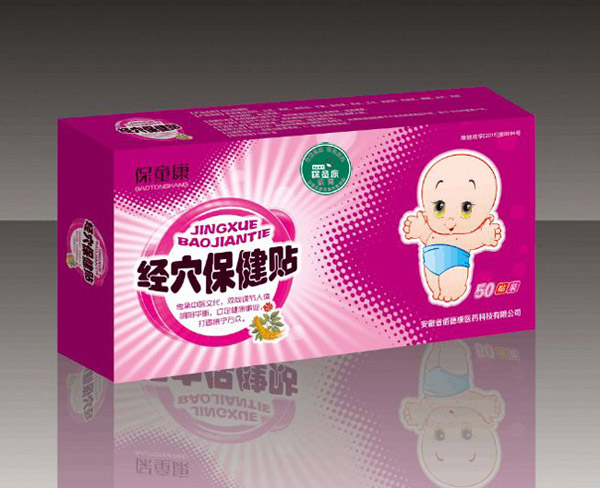 保童康經(jīng)穴保健貼一�.熱瀉�.jpg 保童康經(jīng)穴保健貼一�.熱瀉�.jpg