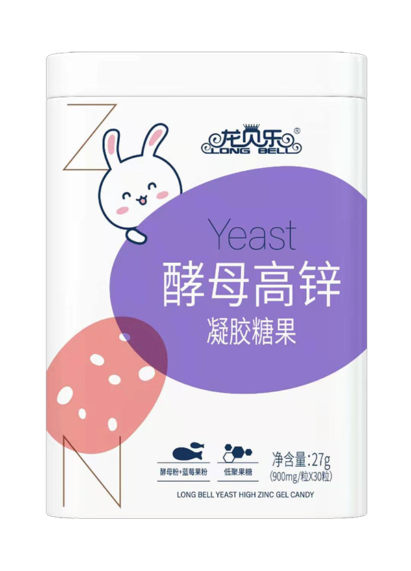 龍貝樂(lè)酵母鋅凝膠糖果.jpg 龍貝樂(lè)酵母鋅凝膠糖果.jpg