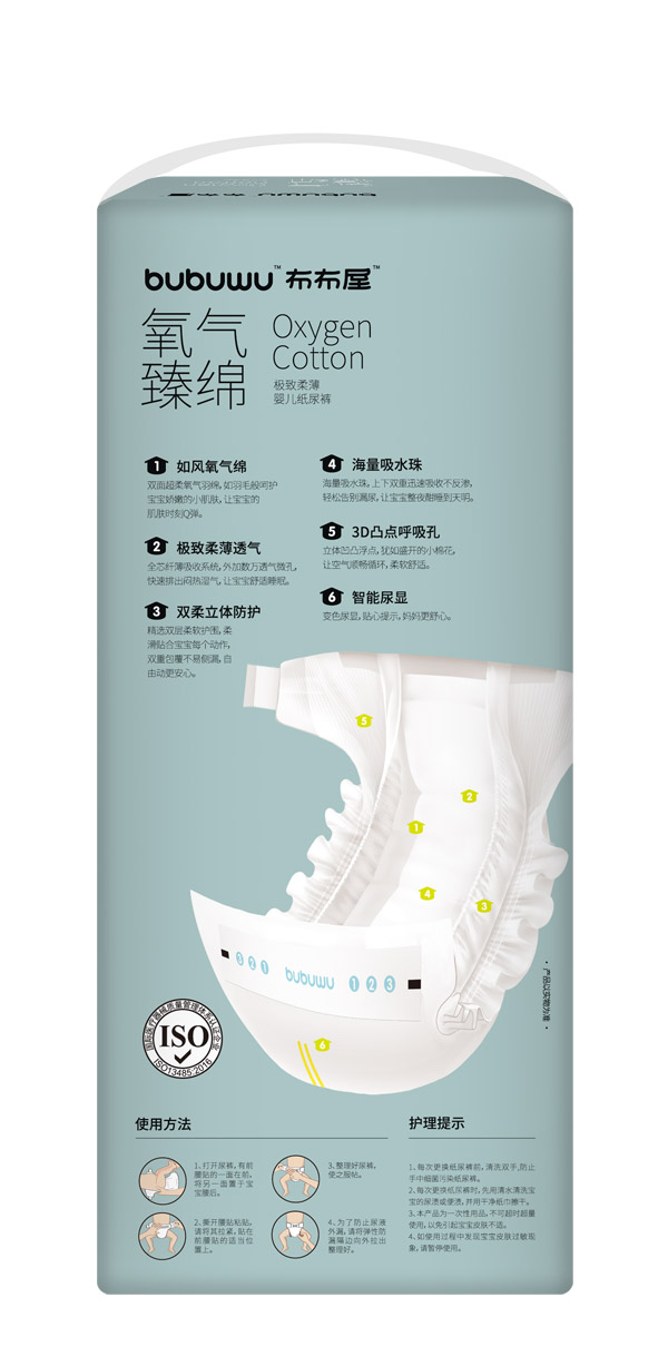 布布屋氧氣臻綿嬰兒紙尿褲XL48背面.jpg