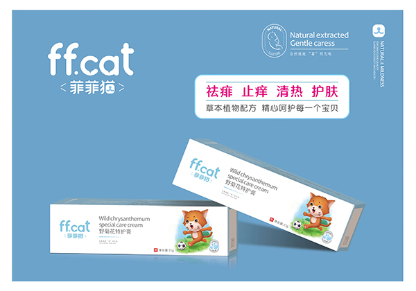 菲菲貓野菊花特護(hù)膏