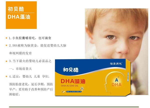 ��ؐ��DHA����