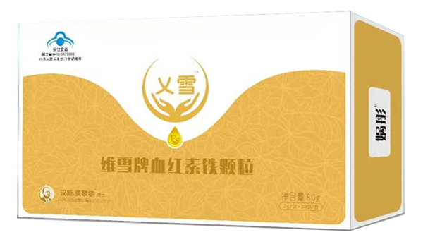 乂雪維雪牌血紅素鐵顆粒