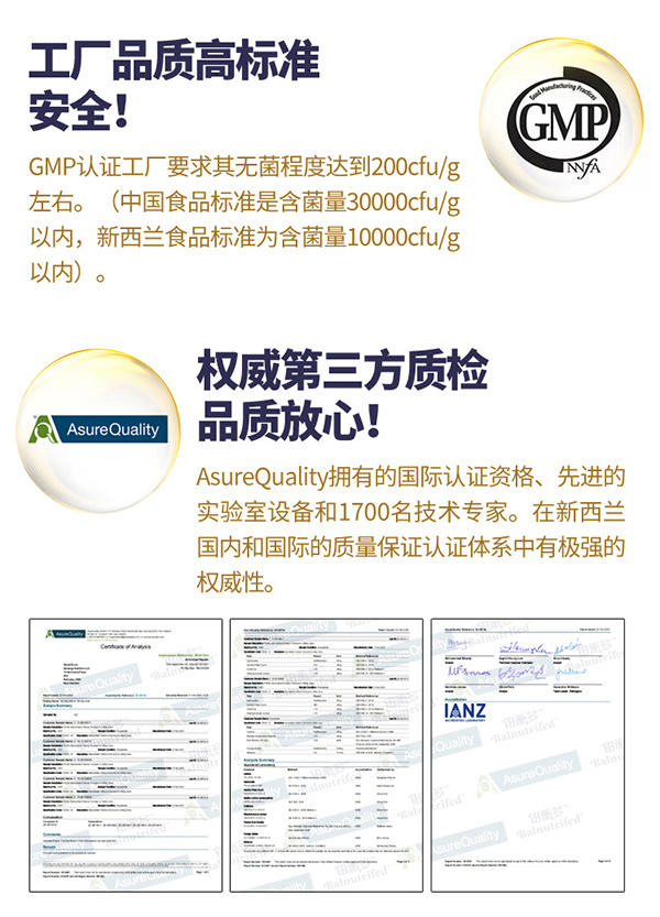 鉑衡多兒童營養(yǎng)配方奶粉 (9).jpg