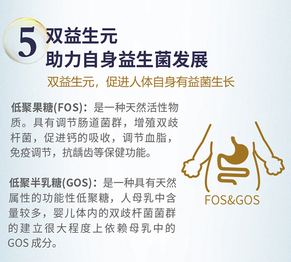 鉑衡多兒童營養(yǎng)配方奶粉 (6).jpg