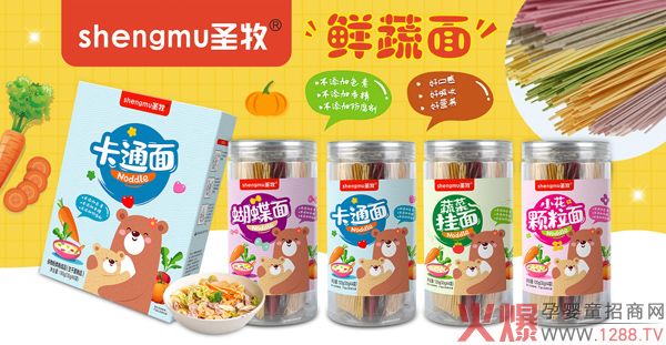 ʥ���r������ô�ӣ���ʲô���c(di��n)��