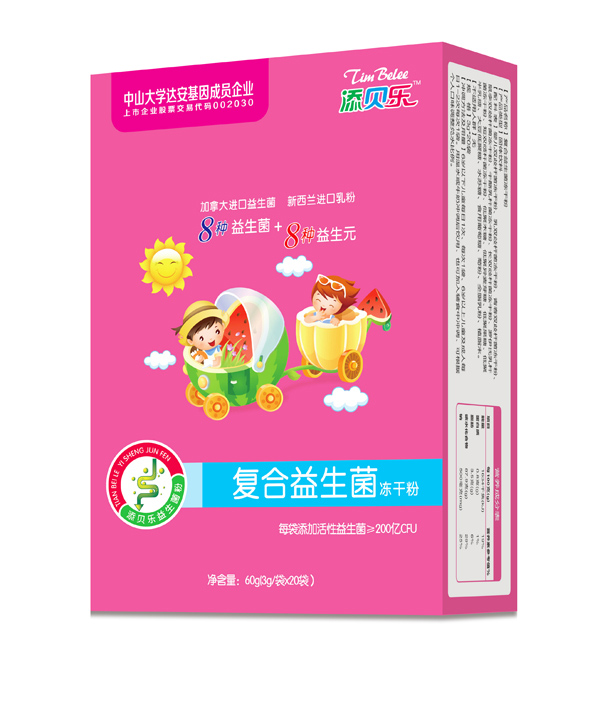 添貝樂復合益生菌凍干�?豎版.jpg 添貝樂復合益生菌凍干�?豎版.jpg