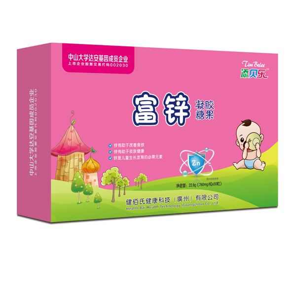 添貝樂富鋅凝膠糖果 橫版