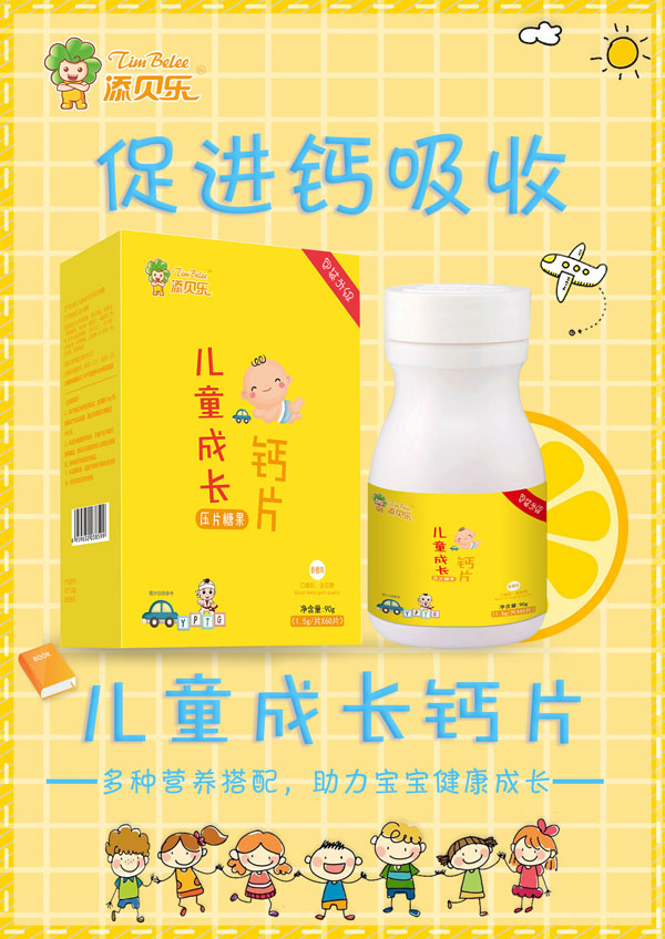     ��ؐ����ͯ���L(zh��ng)�}ƬЧ���D