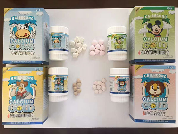 營(yíng)樂(lè)多咀嚼片