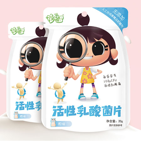 營(yíng)樂(lè)多活性乳酸菌片(原味)