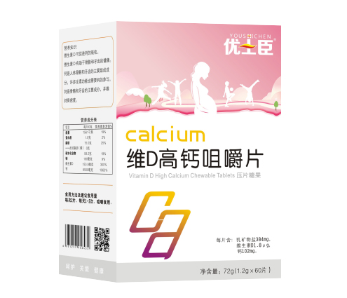 優(yōu)士臣維D高鈣咀嚼片.jpg 優(yōu)士臣維D高鈣咀嚼片.jpg