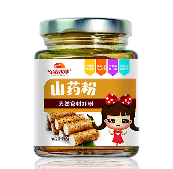 金麥?zhǔn)兰焉剿幏?jpg