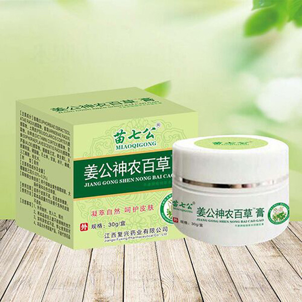 苗七公姜公神農百草膏.jpg 苗七公姜公神農百草膏.jpg