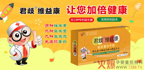 ��Ľ�������S�濵���������ɷہ�(l��i)���o(h��)��