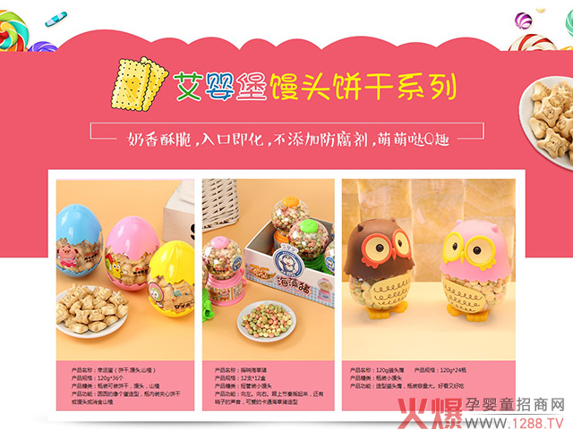 �ֵ�ߡ���ζٝ�����뱤��(chu��ng)��С��ʳ���Ј�(ch��ng)��