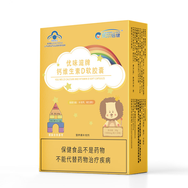 樂(lè)爾倍健優(yōu)味滋牌鈣維生素D軟膠囊