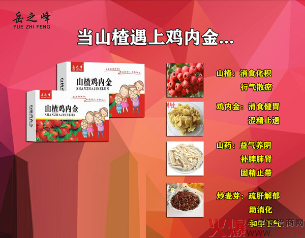 ���ոߜ�ʳ���������г�����֮��ɽ��u��(n��i)��׽�Ƭ