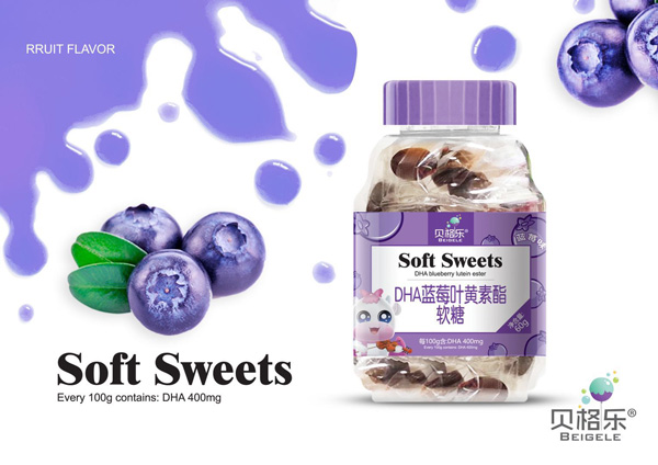 貝格樂(lè)DHA藍(lán)莓葉黃素脂軟糖