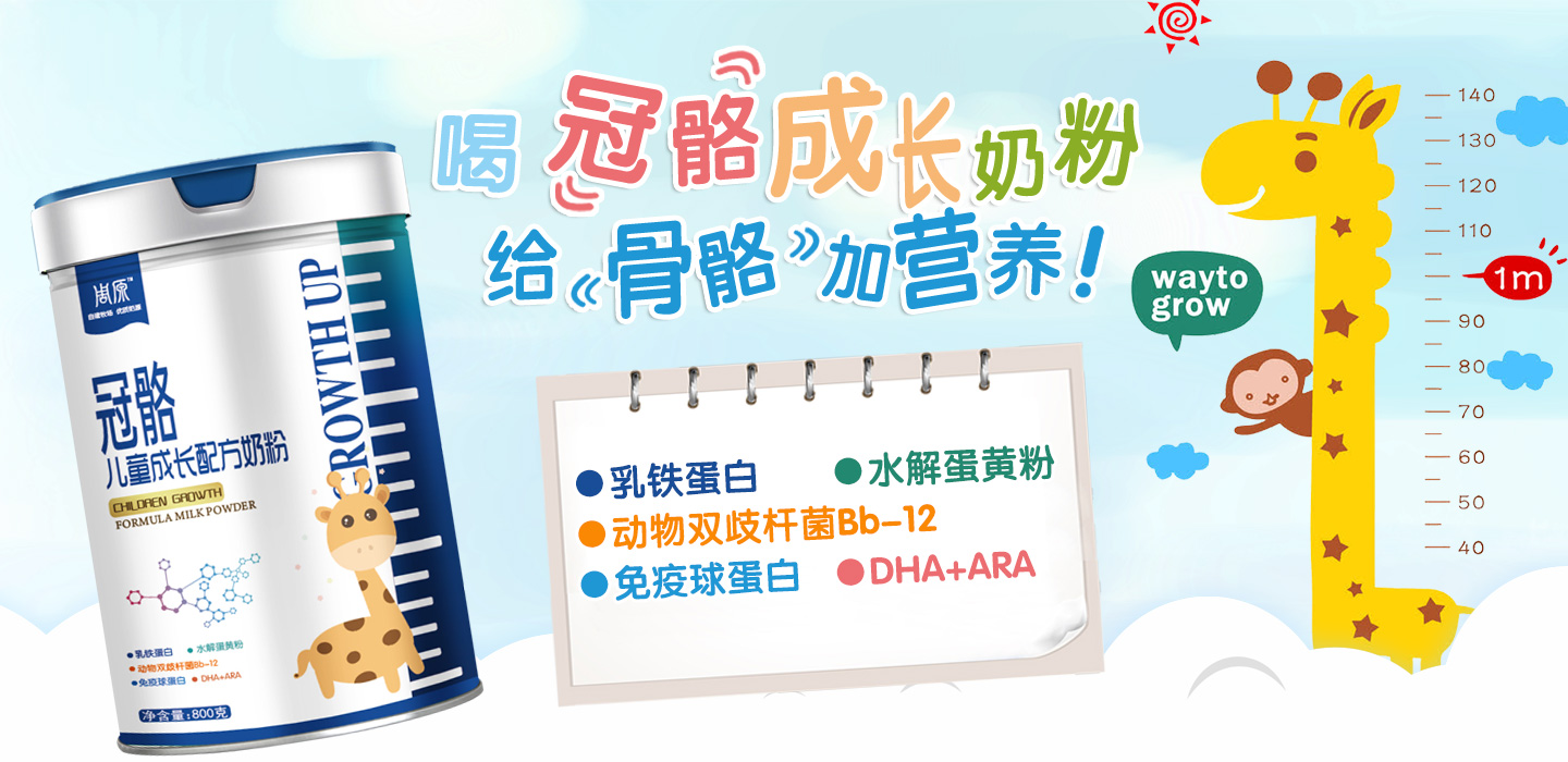 ��ԭ������ͯ���L�̷�