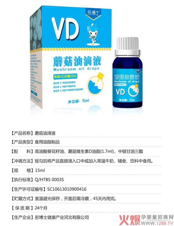 ͮ��ʿ�����Ʒ�I(y��ng)�B(y��ng)Ʒ�ذ���(l��i)�u���I(y��ng)�B(y��ng)��(chu��ng)�����(q��)��(d��ng)�Ј�(ch��ng)��