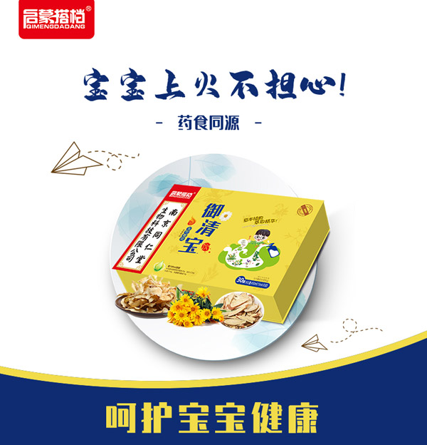 御清�.jpg 御清�.jpg