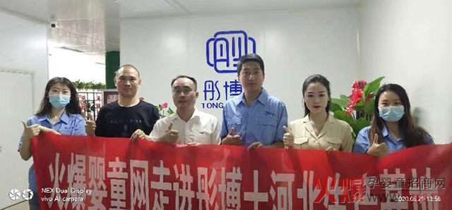 ͮ��ʿ�����a(ch��n)�I(y��)�ӱ����޹�˾��һ�Ҳ���360��չʾ�ĠI(y��ng)�B(y��ng)Ʒ���S