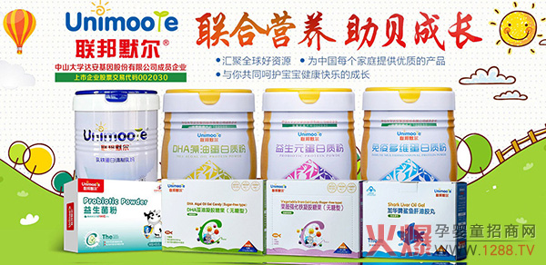 (li��n)��Ĭ����ͯ�I(y��ng)�B(y��ng)Ʒ���_(k��i)���Ј�(ch��ng)���L(f��ng)����ĸ���T(m��n)����؛��(y��u)�x��