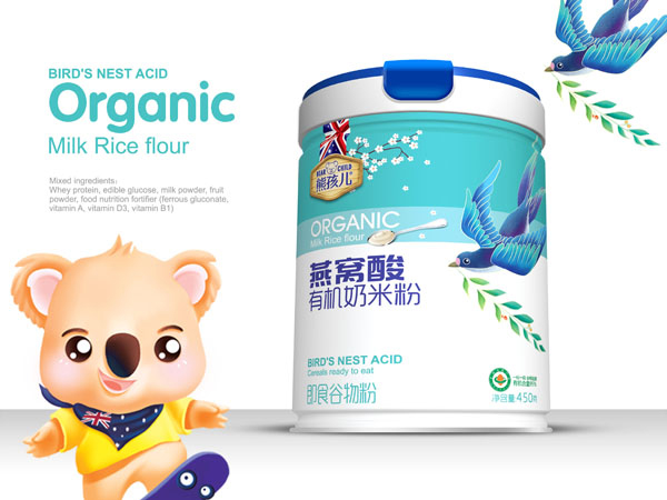 熊孩兒燕窩酸有機(jī)奶米粉 聽(tīng)裝