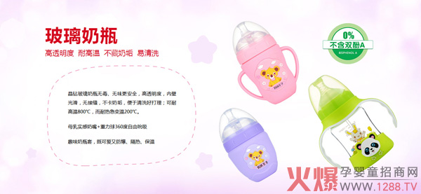 ��ƿ�x��ʲô���Ӻ������]����������ƿ