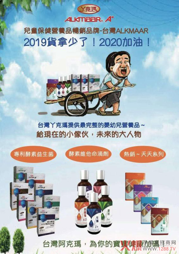 ���΄�(sh��)�����Ј�(ch��ng)��Ҫʲô�ӵĠI(y��ng)�B(y��ng)Ʒ��׌�_(t��i)��Ѿ�ˬ���(l��i)���V�����