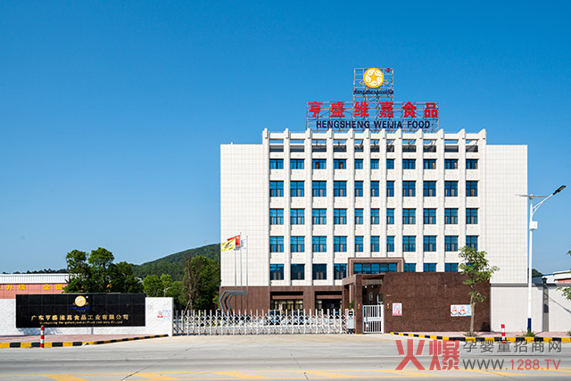 ��ʢ�S�Σ�7���oʳ���I�B(y��ng)ƷOEM/ODM������������ʥԪ��ه������