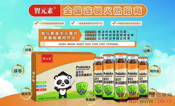 ��Ԫ������Ԫ��(f��)�ϰ�����ֲ���Һ ˎʳͬԴ�䷽��������