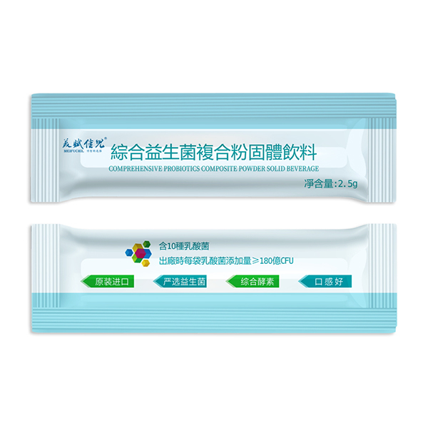 美賦佳兒綜合益生菌復(fù)合粉 袋裝.jpg