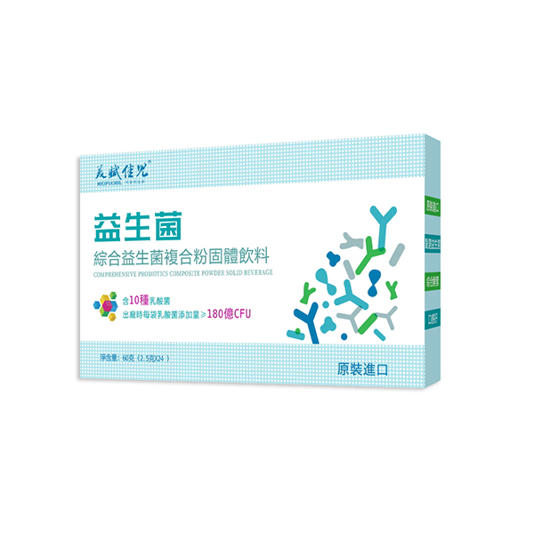 美賦佳兒綜合益生菌復(fù)合粉.jpg