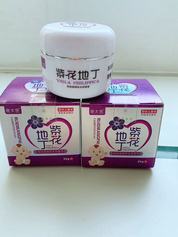 扈太醫(yī)紫花地丁瑞迪康牌草本抑菌膏(兒童)實(shí)物1.jpg