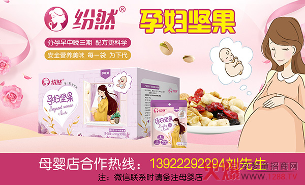 ����Ҳ���Է��ĳԵĽ�����ʳ�������ЋD�Ŀ��c(di��n)�ղ���