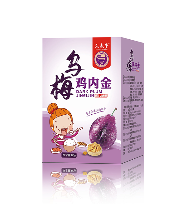 久春堂烏梅雞內(nèi)金壓片糖果.jpg 久春堂烏梅雞內(nèi)金壓片糖果.jpg