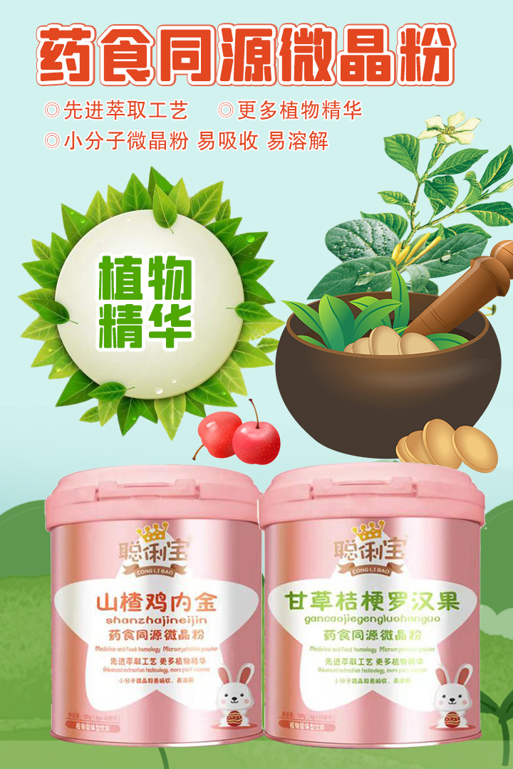  ����ˎʳͬԴ΢����