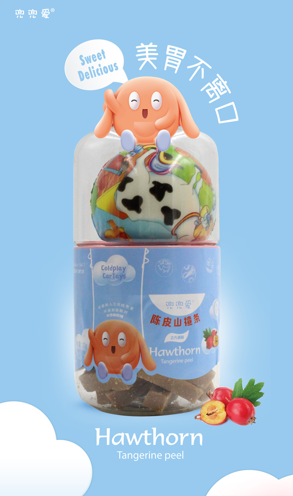 兜兜愛陳皮山楂條.png 兜兜愛陳皮山楂條.png