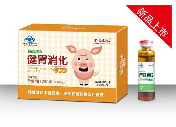 萃潤(rùn)元巨日牌健胃消化口服液