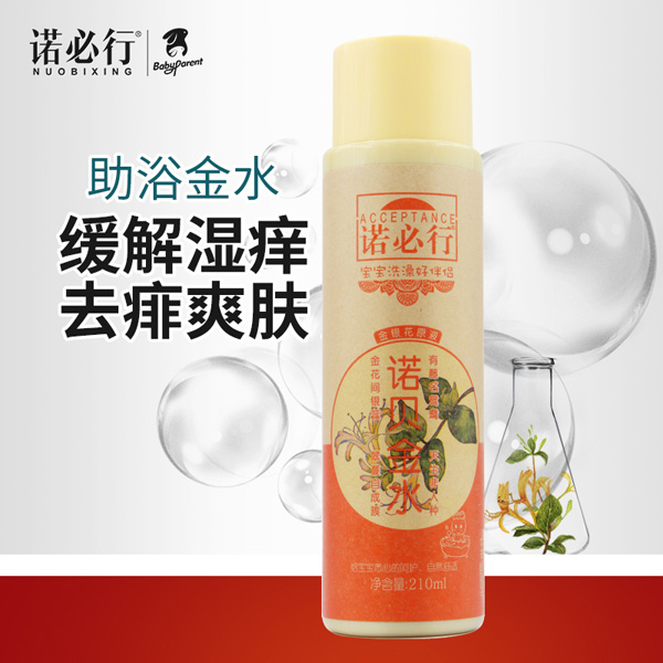 諾必行諾貝金�?10ml.jpg 諾必行諾貝金�?10ml.jpg