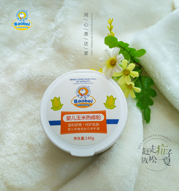 寶貝笑容嬰兒玉米熱痱�.jpg 寶貝笑容嬰兒玉米熱痱�.jpg