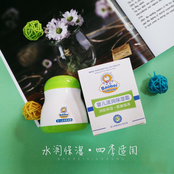 寶貝笑容嬰兒滋養(yǎng)保濕�.jpg 寶貝笑容嬰兒滋養(yǎng)保濕�.jpg