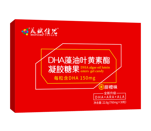 美賦佳兒DHA藻油葉黃素酯凝膠糖果 側(cè)面.jpg