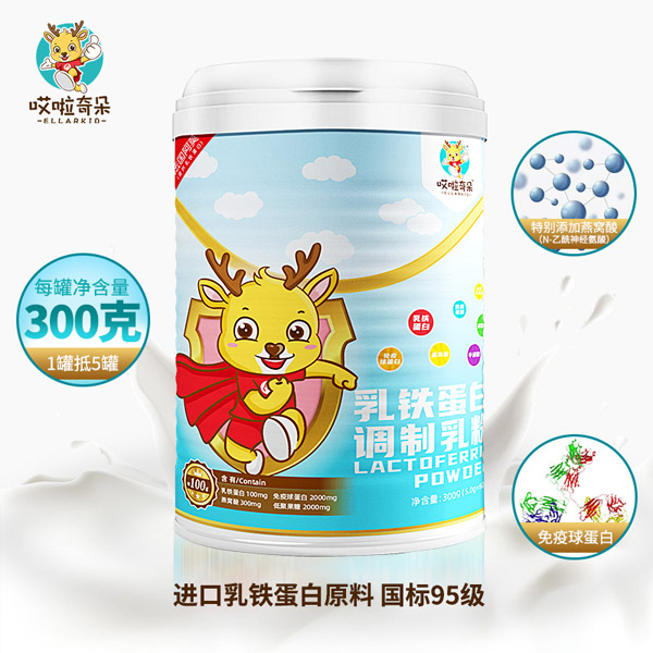 哎啦奇朵ELLARKID乳鐵蛋白調制乳粉2